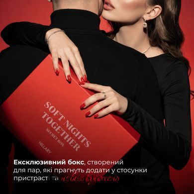 Набор Hillary для него и для неё 18 +