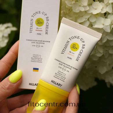 Sunscreen BB-cream for the face SPF30+ Nude + Moisturizing gel for washing with vitamin C Hillary