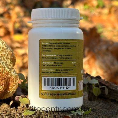 Lion's mane mycelium Lisovyk 120 tablets