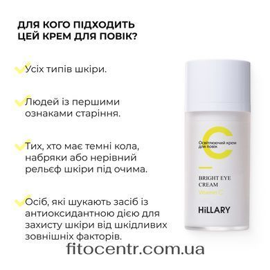 Hillary Vitamin C Radiance & Even Tone Kit with Collagen Granola Gregory Mill