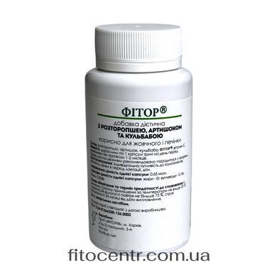 Fitor with milk thistle artichoke and oduvanchikom Fitoria 90 capsules