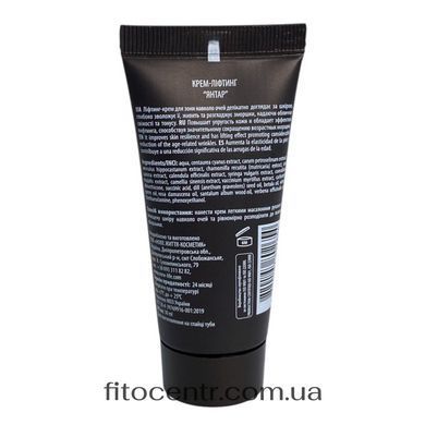 Cream for the eye area New Life lifting amber tuba 30 ml