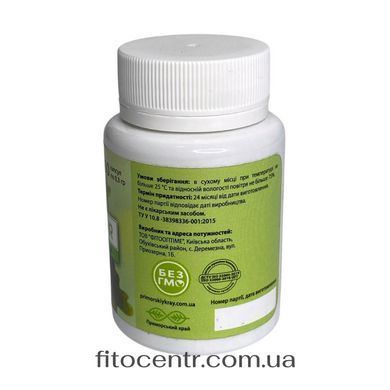New Antivir n'iu antivir Yantra 2006 60 capsules