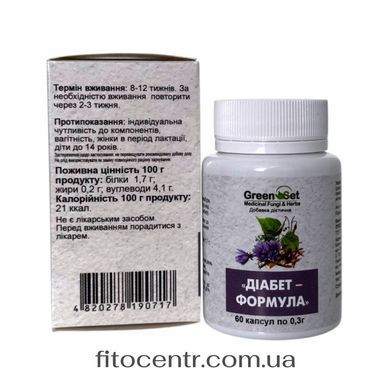 Dietary supplement diabetes formula GreenSet 90 tablets