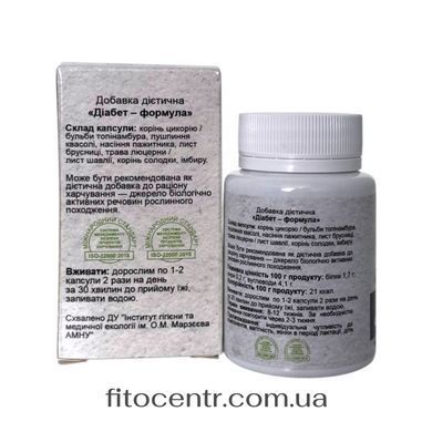 Dietary supplement diabetes formula GreenSet 90 tablets