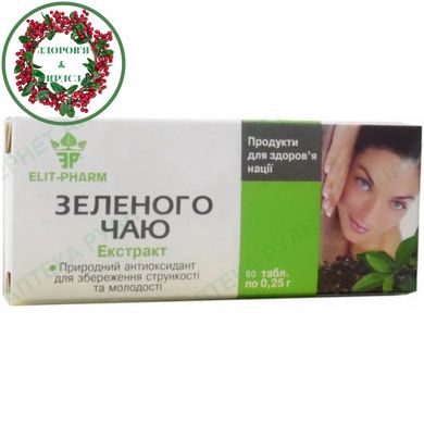Экстракт зеленого чая для похудения 80 таблеток Элитфарм - 1