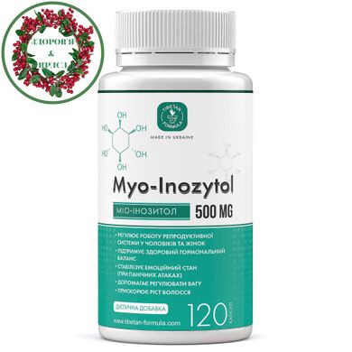 Мио-инозитол корректор метаболизма 120 капсул Тибетская формула - 1