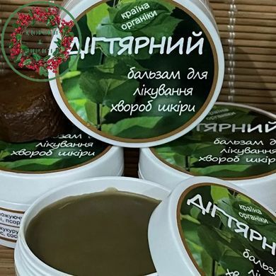 Дігтярний бальзам 50 мл - 2