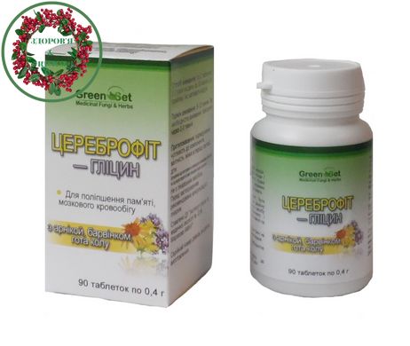 Цереброфит - Глицин для мозгового кровообращения 90 таблеток Даникафарм - 1