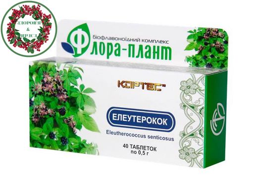 Флора-плант Элеутерококк повышает работоспособность 40 таблеток Эликсир - 4