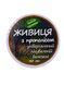 Balm zhivichnyi with propolis 50 ml