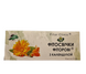 Фітосвічки з екстрактом календули та фітором 10 шт Фіторія - 4