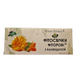 Rectal and vaginal herbal suppositories Fitoria Fitor with calendula extract 10 pcs.