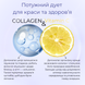 Hillary Vitamin C Radiance & Even Tone Kit with Collagen Granola Gregory Mill