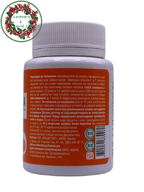 Масло Тыквенное 60 капсул Elixir - 2