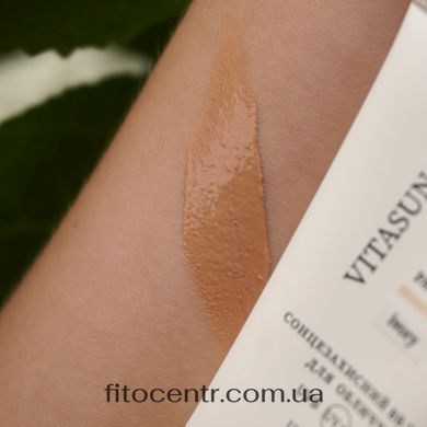 Sunscreen BB-cream for the face SPF30+ Ivory + Moisturizing gel for washing with vitamin C Hillary