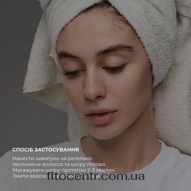 Комплексний набір Hillary для жирного типу волосся та гребінь для волосся - 15