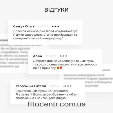 Комплексний набір Hillary для жирного типу волосся та гребінь для волосся - 18