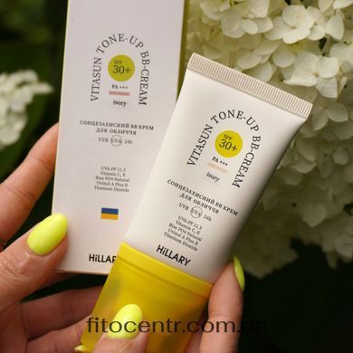 Sunscreen BB-cream for the face SPF30+ Ivory + Moisturizing gel for washing with vitamin C Hillary
