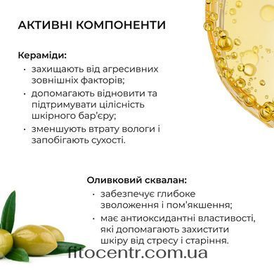 Набір для сухої шкіри обличчя та відлущувальний тонер 14% AHA + 10% PHA Hillary - 15