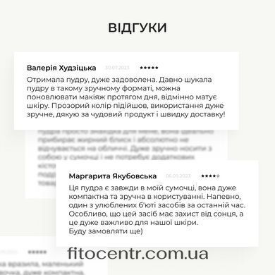 Сонцезахисна мінеральна пудра прозора SPF 30+ Hillary, 4 г - 21