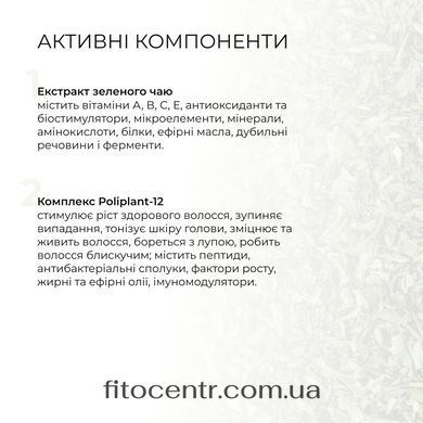 Комплексний набір Hillary для жирного типу волосся та гребінь для волосся - 4