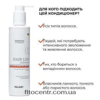 Serenoa & RR Hair Loss Control Complex + Bamboo Natural Mask Hillary