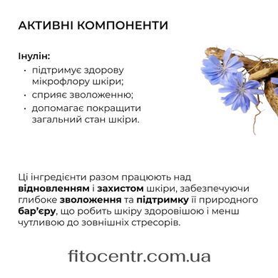 Набір для сухої шкіри обличчя та відлущувальний тонер 14% AHA + 10% PHA Hillary - 17