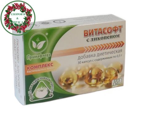 Вітасофт з лікопеном та маслом гарбуза для підвищення чоловічої сили та захисних сил організму 30 капсул Примафлора - 2
