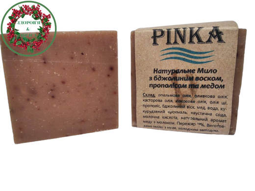 Натуральное мыло с прополисом пчелиным воском и медом ручной работы противовоспалительное100 г Pinka - 2