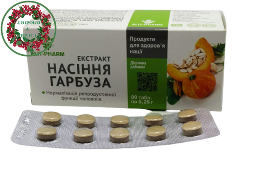 Экстракт семян тыквы с селеном 80 таблеток Элит-фарм - 3