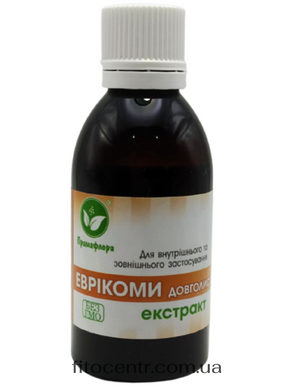 Еврікоми довголистої екстракт 50 мл Примафлора - 3