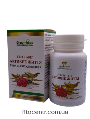 Герон віт Активне життя GreenSet 90 таблеток - 3
