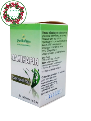 БАД Ламинария природный йод 60 капсул Даникафарм - 3
