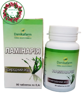БАД Ламинария природный йод 60 капсул Даникафарм - 1