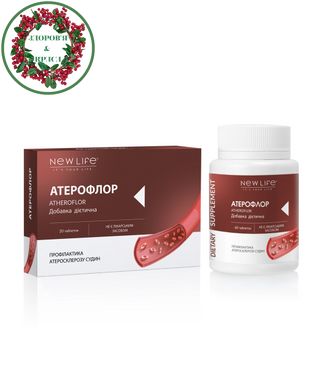 Атерофлор фитокомплекс для лечения и профилактики атеросклероза 60 таблеток Новая жизнь - 2