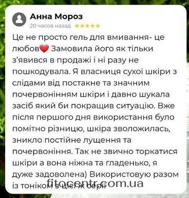 Інтенсивна сироватка для вирівнювання тону шкіри + Зволожуючий гель Hillary для вмивання з вітаміном С - 10