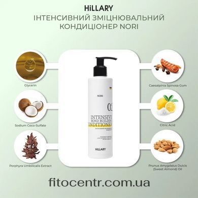 Hillary Nori Intensive Nori Bond Building Conditioner, 250 ml
