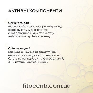 Комплекс Hillary базового ухода для обновления и защиты кожи - 13