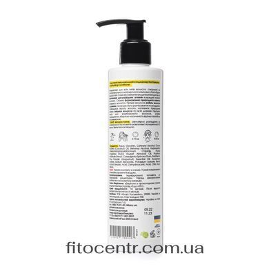 Hillary Nori Intensive Nori Bond Building Conditioner, 250 ml