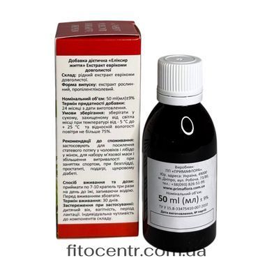 Extract evrikomy dlinnolistoi Primaflora 50 ml