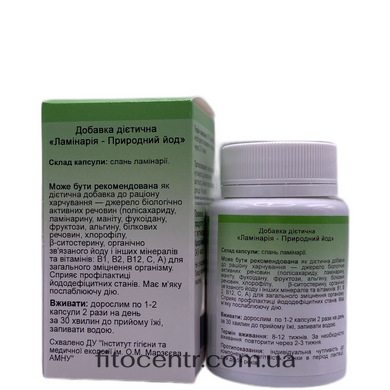 Dietary supplement laminariia GreenSet 60 capsules