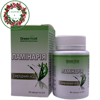 БАД Ламинария 60 капсул GreenSet - 2