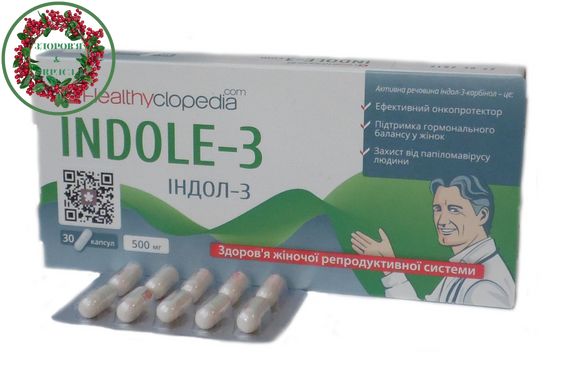 Індол-3 карбінол профілактика раку 30 капсул по 500 мг Healthyclopedia - 1