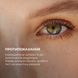 Мультисыворотка с ниацинамидом + Крем-флюид с витамином C Hillary - 16