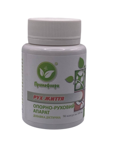 БАД Движение жизни 90 капсул Примафлора - 1