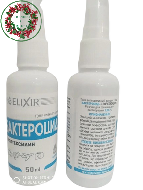 Бактероцид хлоргексидин - тонік антисептичний для рук та тіла 50 мл Elixir - 2