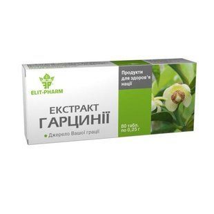 Экстракт гарцинии 80 таблеток Элитфарм - 1