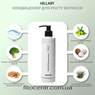 Кондиционер для роста волос Hillary, 500 мл - 9