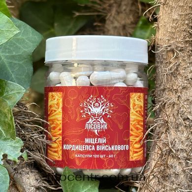 Mycelium cordyceps militaris Lisovyk 120 capsules